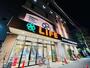 スーパー　（株）ライフコーポレーション／神田和泉町店（スーパー）まで226m