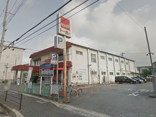 スーパー　トーホーストア玉津店（スーパー）まで487m