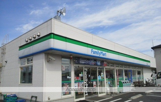 コンビニ　ファミリーマート（コンビニ）まで750m