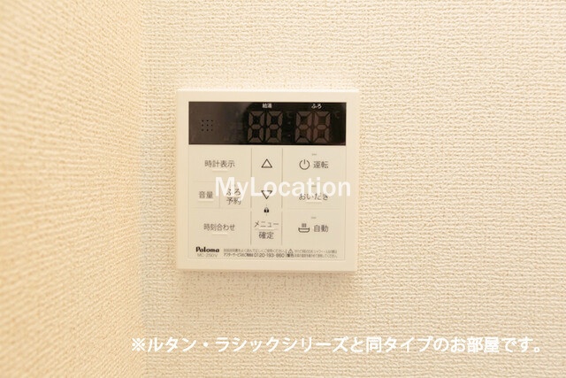 その他設備　☆給湯ボタンです☆