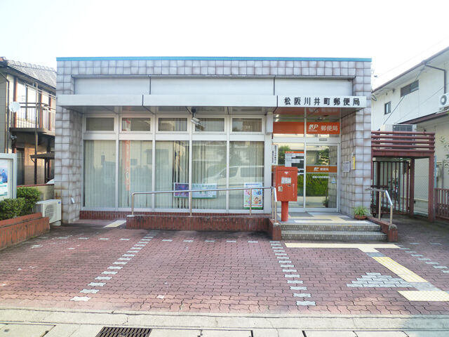 郵便局　松阪川井町郵便局（郵便局）まで2105m