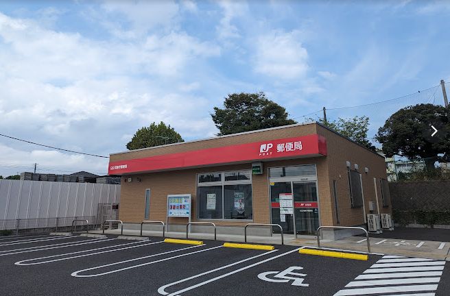 郵便局　日立河原子郵便局（郵便局）まで598m