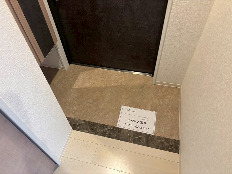玄関　フォーリアライズ京都東寺　玄関