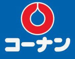ホームセンター　コーナンPRO東寺南店（ホームセンター）まで703m