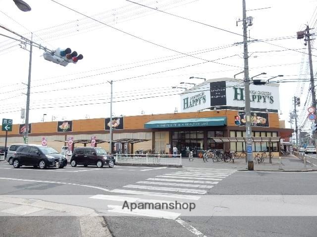 スーパー　ハピーズ岡輝店（スーパー）まで750m