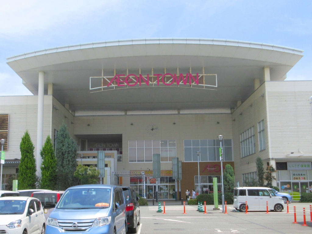 ショッピングセンター　イオンタウン姫路（ショッピングセンター）まで348m