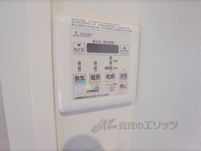その他設備　浴室乾燥機