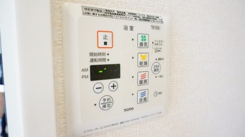 その他設備　図面と現状に相違がある場合には現状を優先
