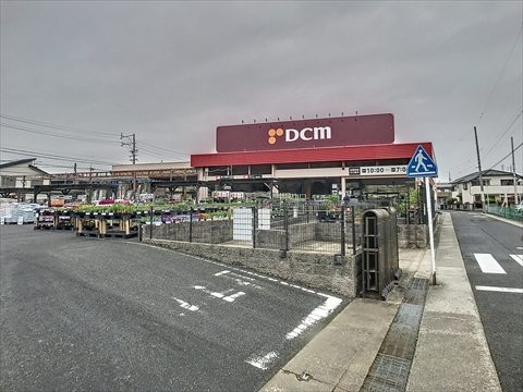 ホームセンター　DCMカーマ　桶狭間店（ホームセンター）まで497m