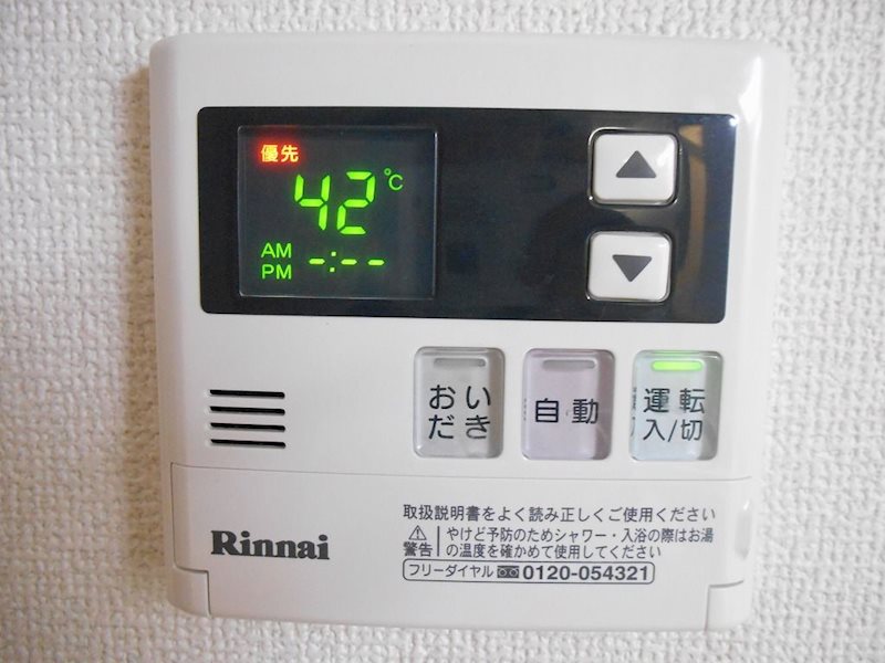 その他設備　筑紫野市の賃貸ならトーマスリビング原田店へ