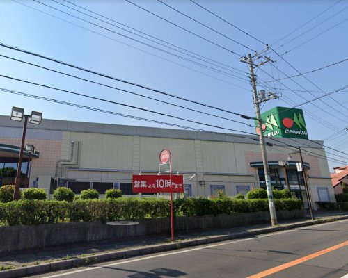 スーパー　maruetsu(マルエツ) 金杉店（スーパー）まで2345m