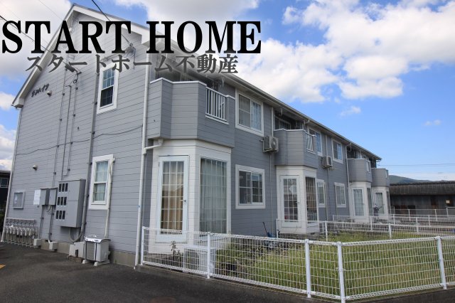 建物外観　外はこのようになっています