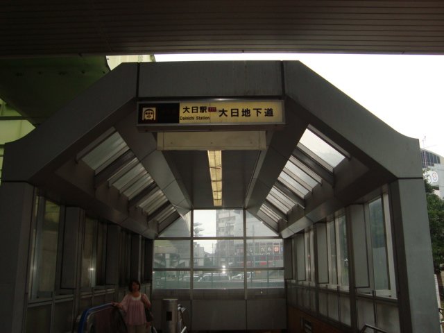 その他　大日駅（大阪地下鉄　谷町線）（その他）まで2131m