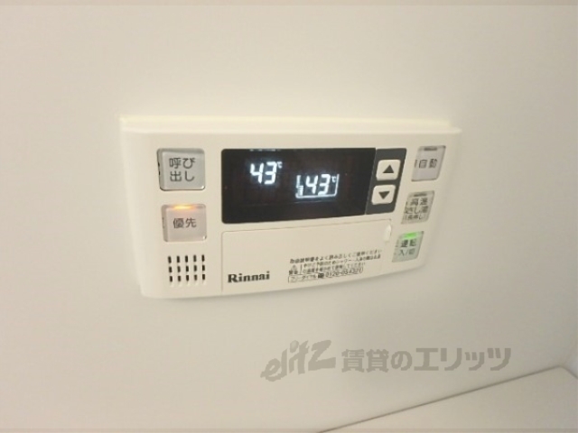 その他設備　給湯器リモコン