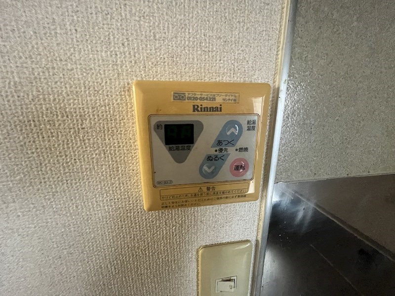 その他設備