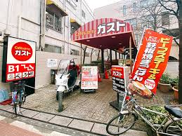 飲食店　ガスト 大久保店（飲食店）まで887m