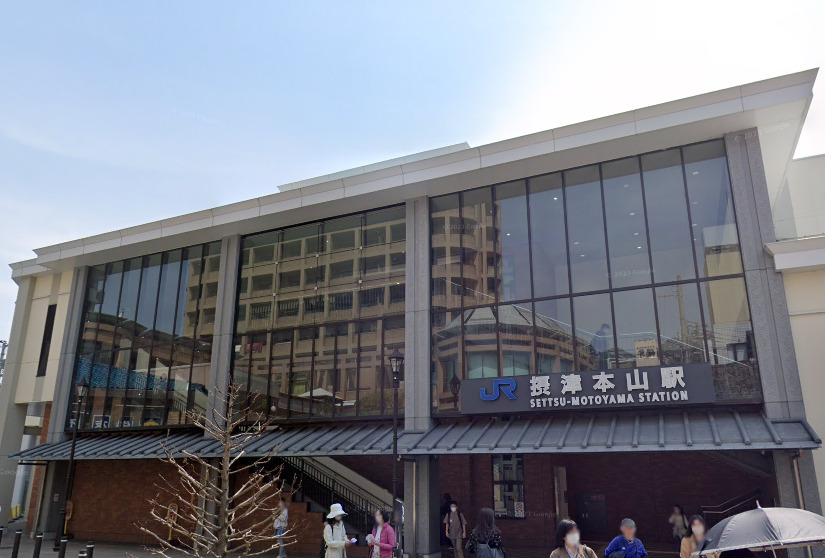 その他　JR摂津本山駅（その他）まで236m