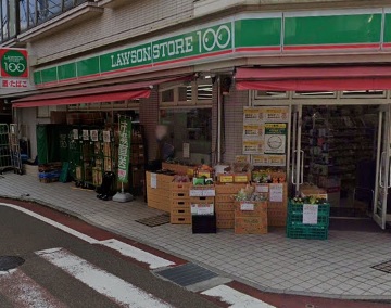 スーパー　ローソンストア100　長後店（スーパー）まで96m