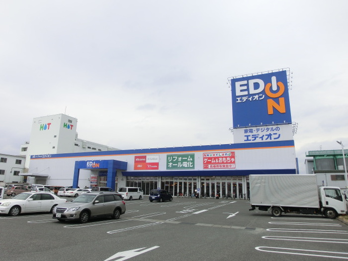 ホームセンター　エディオン（ホームセンター）まで753m