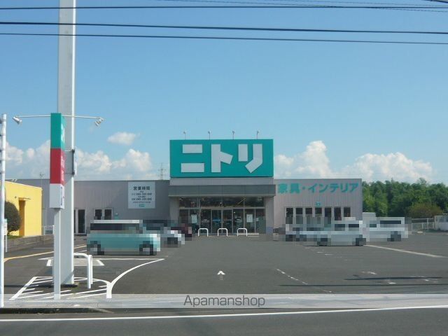 ホームセンター　ニトリ鹿屋店（ホームセンター）まで400m