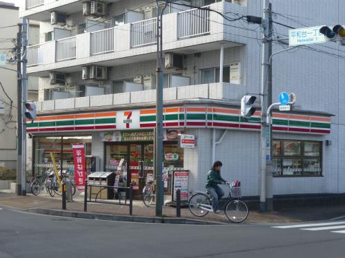 コンビニ　セブンイレブン 練馬平和台３丁目店（コンビニ）まで70m