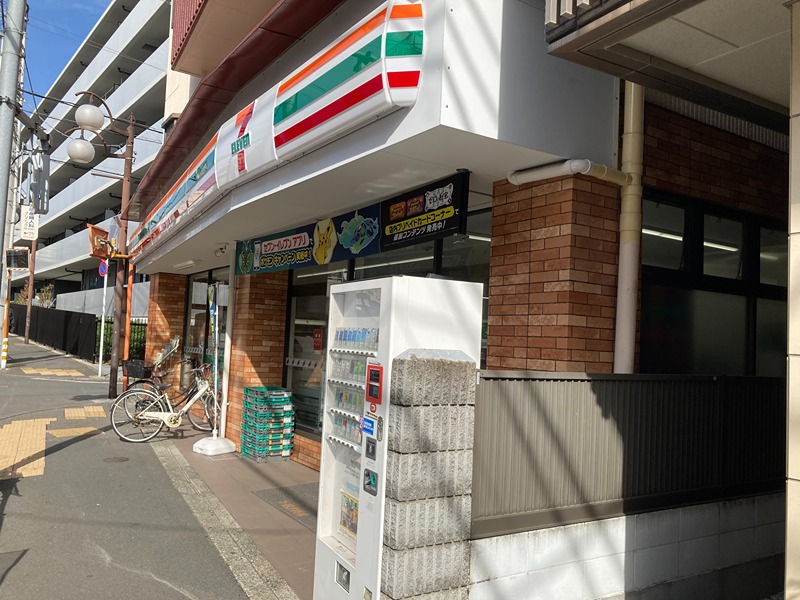 コンビニ　セブンイレブン 渋谷本町店（コンビニ）まで610m