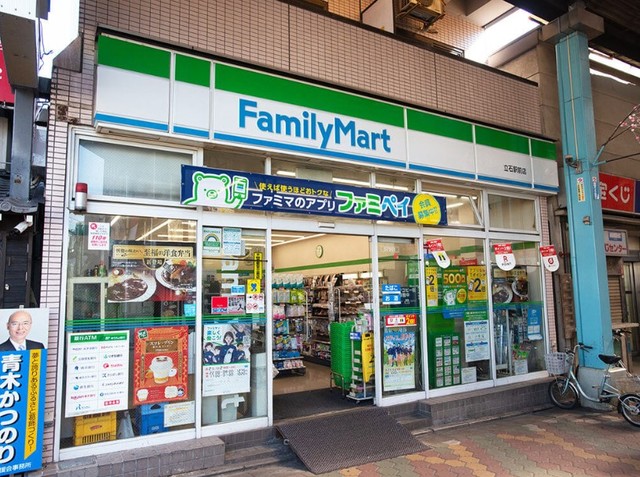 コンビニ　ファミリーマート立石駅前店（コンビニ）まで408m