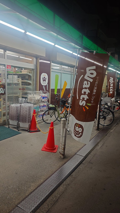 その他　ワッツ 加美店（その他）まで350m