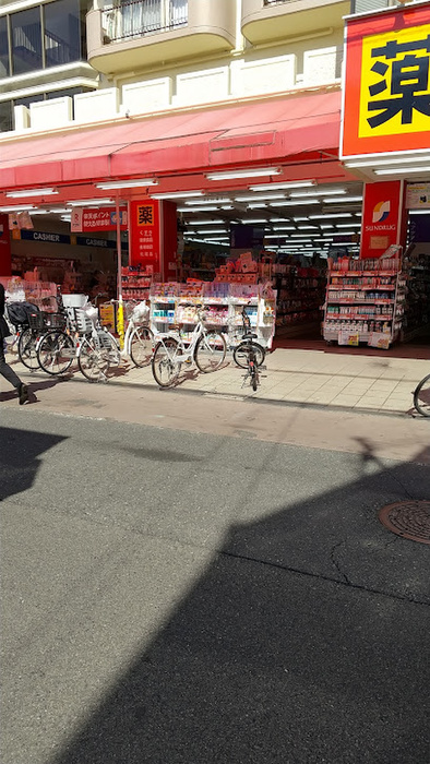 ドラックストア　ワッツ 加美店（ドラッグストア）まで450m