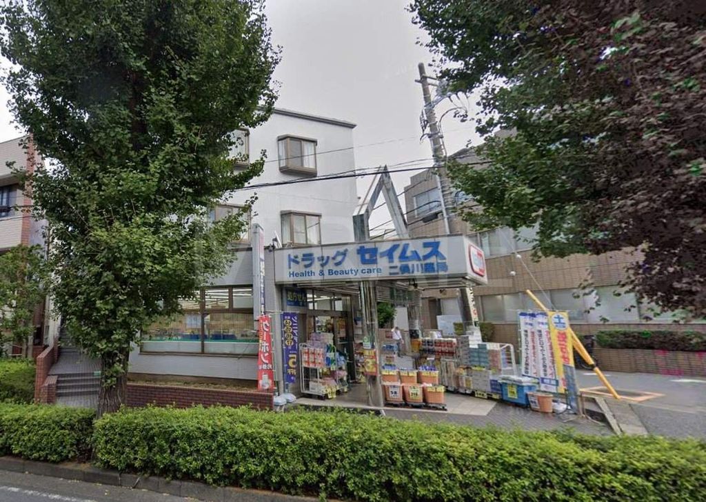 ドラックストア　ドラッグセイムス二俣川店（ドラッグストア）まで190m