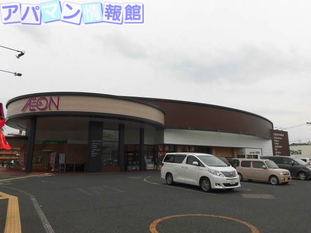 スーパー　イオン笹口店（スーパー）まで518m