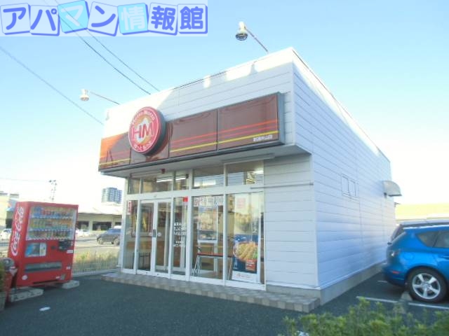 飲食店　ほっともっと新潟南笹口店（飲食店）まで526m