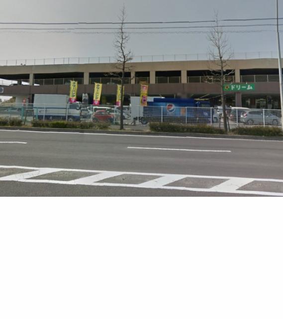 スーパー　新鮮市場きむら屋島店（スーパー）まで817m
