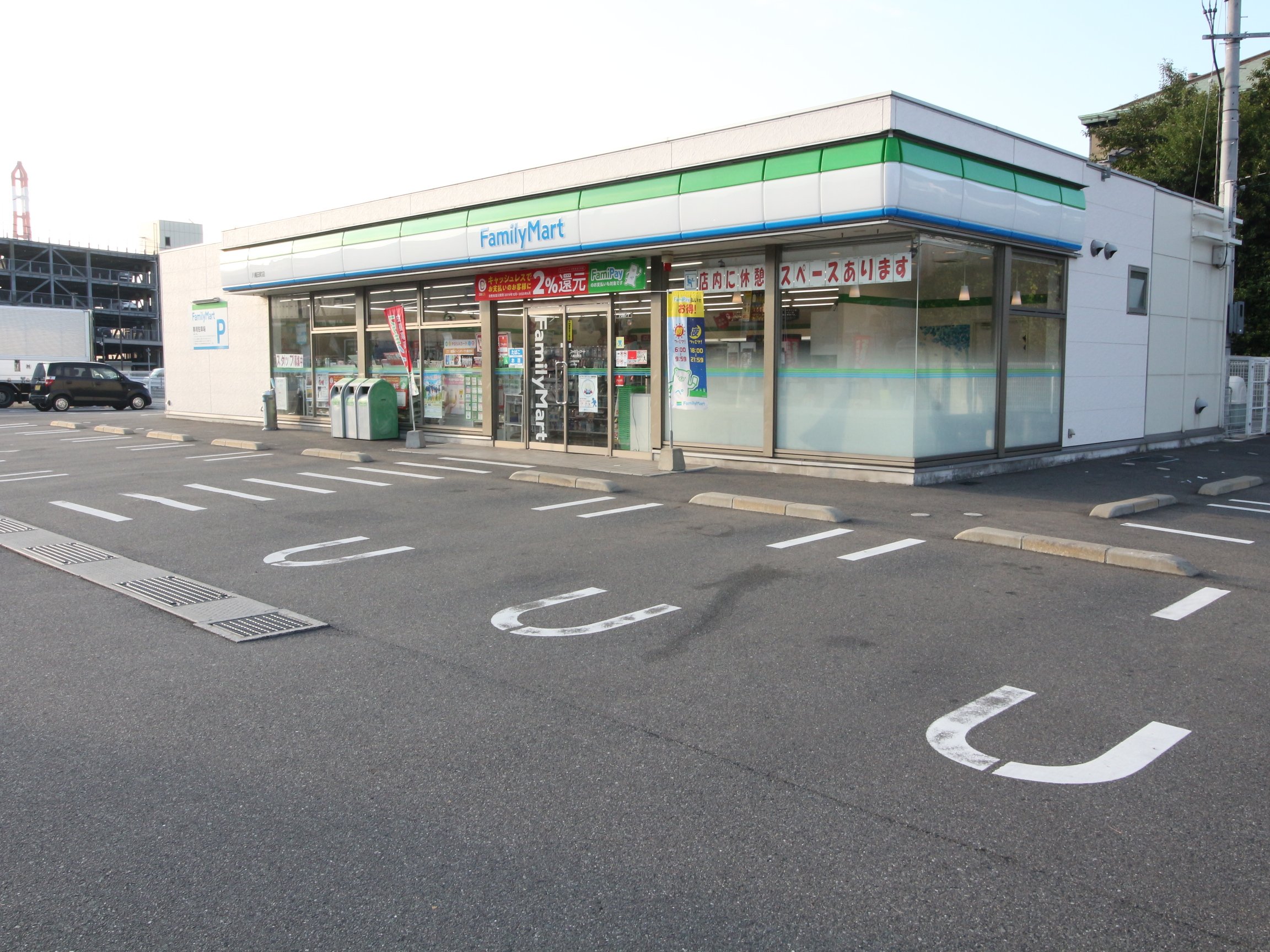 コンビニ　ファミリーマート八幡田町店（コンビニ）まで250m