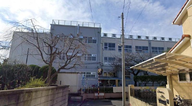 小学校　弥生小学校（小学校）まで500m