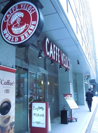 その他　CAFE VELOCE(カフェ・ベローチェ) 日本橋堀留町店（その他）まで201m