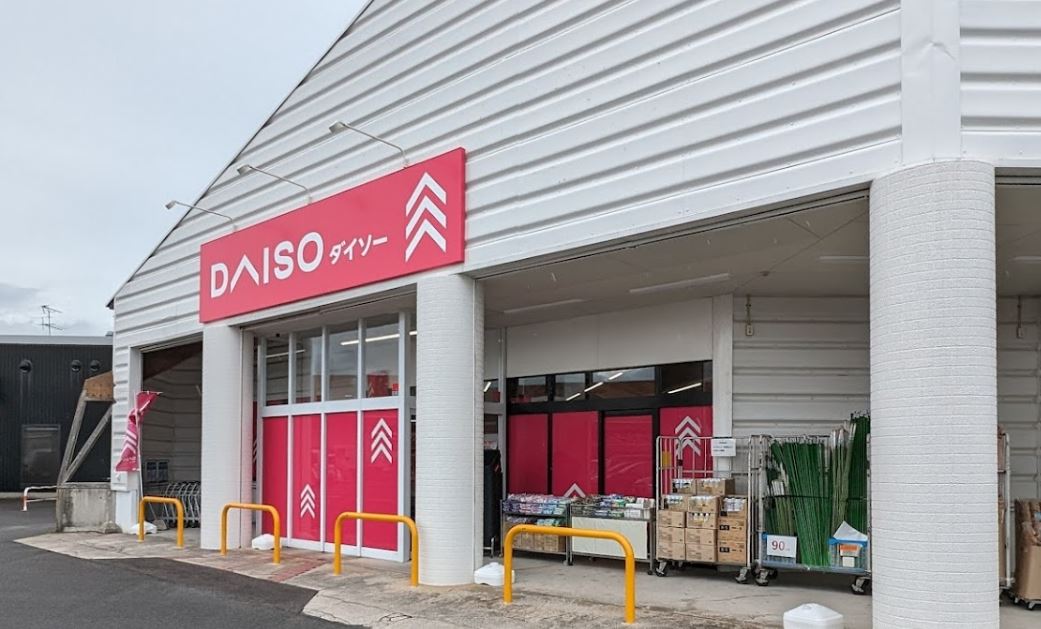 その他　DAISO ホック皆生店（その他）まで354m