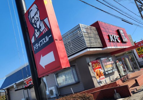 飲食店　ケンタッキーフライドチキン米子皆生店（飲食店）まで362m