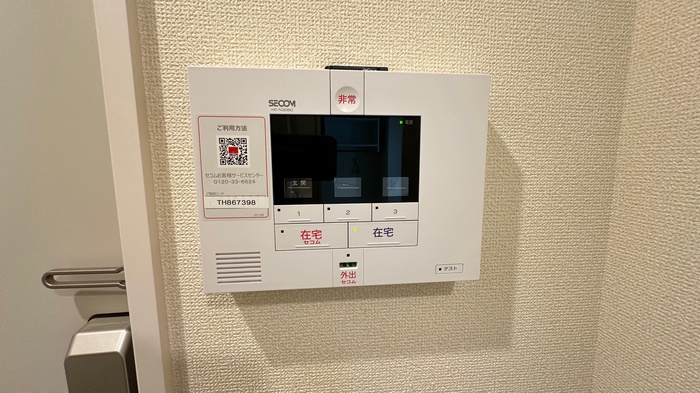 セキュリティ
