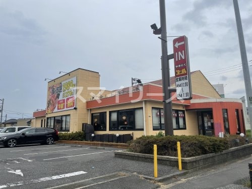 飲食店　宝島 我孫子店（飲食店）まで1238m