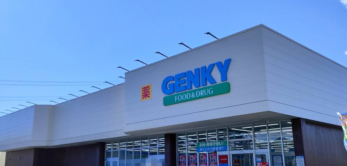 ドラックストア　ゲンキー佐千原店（ドラッグストア）まで79m