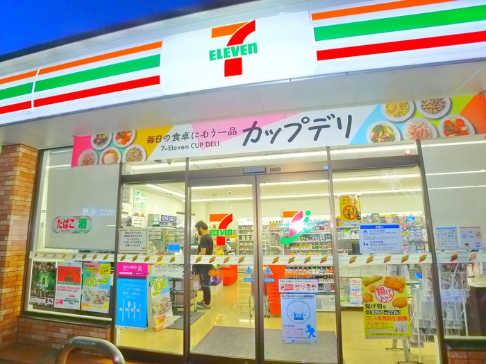 コンビニ　セブンイレブン（コンビニ）まで320m