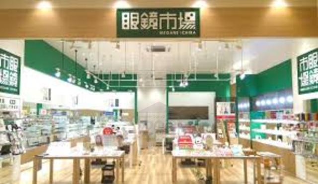 その他　眼鏡市場　茨木東店（その他）まで332m