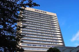 大学・短大　私立東京慈恵会医科大学（大学・短大）まで567m