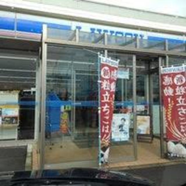 コンビニ　ローソン長岡摂田屋町店（コンビニ）まで609m