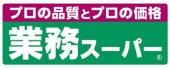 スーパー　業務スーパー出来島駅前店（スーパー）まで452m