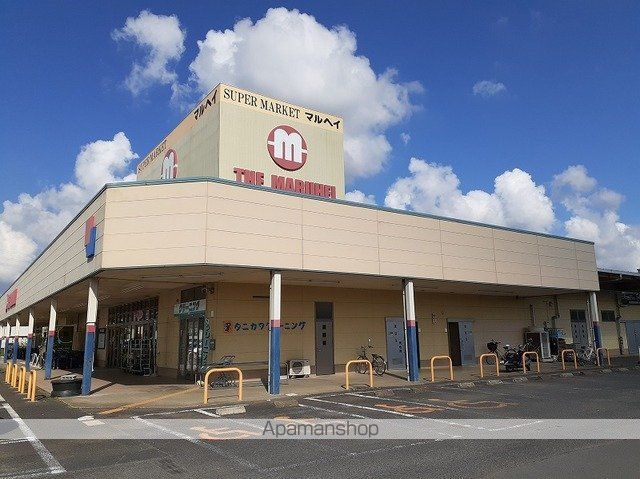 スーパー　マルヘイ小見川店食品館（スーパー）まで900m