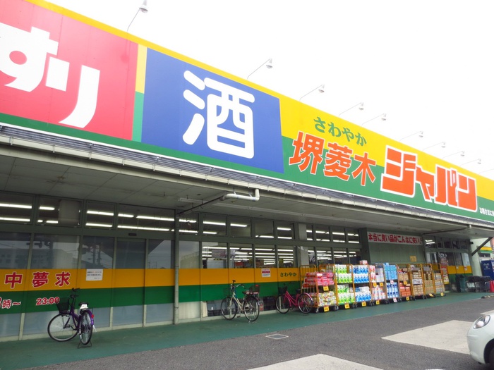 その他　ジャパン（その他）まで400m