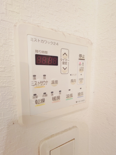 その他　浴室乾燥・暖房・２４時間換気機能