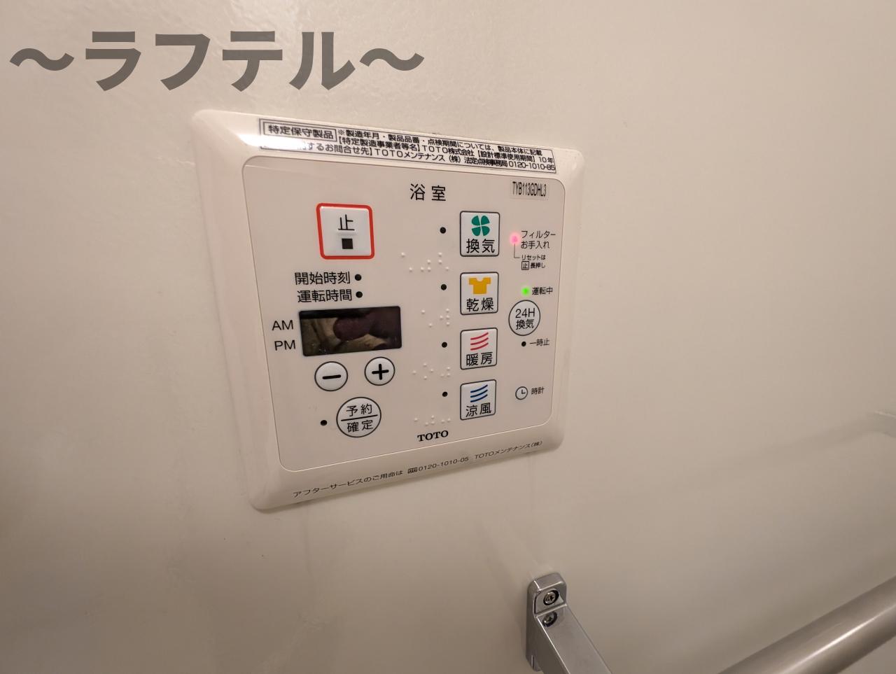 その他設備　別号室イメージ